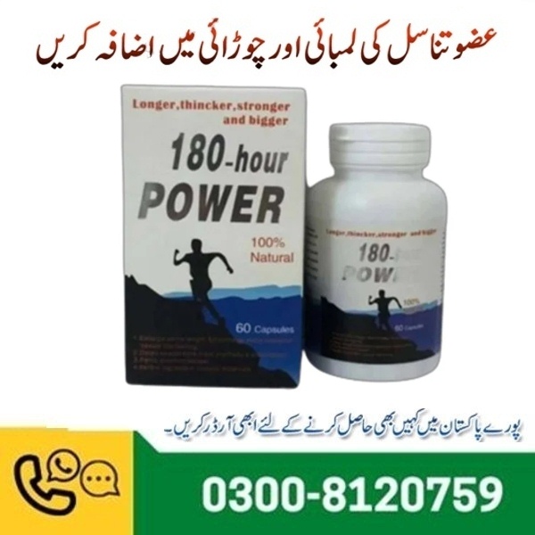 180 Hour Power Capsules In Pakistan