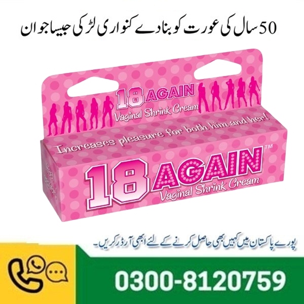 18 Again Gel in Pakistan