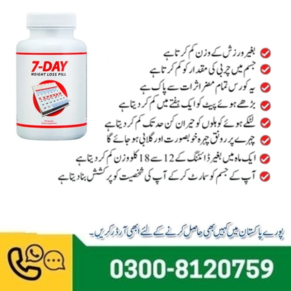 7 Day Weight Loss Pills In Pakistan