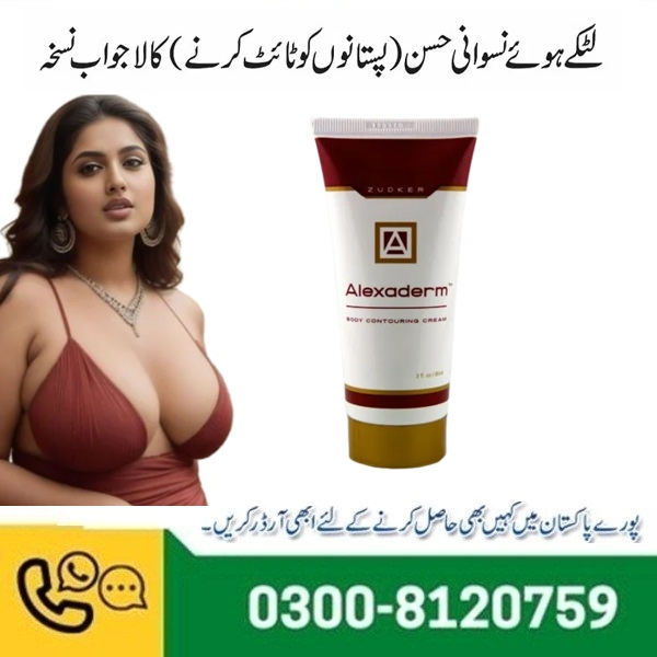 Alexaderm Breast Reduction Cream Price In Pakistan