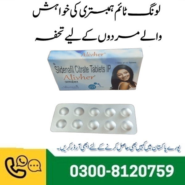 Alivher Tablet In Pakistan