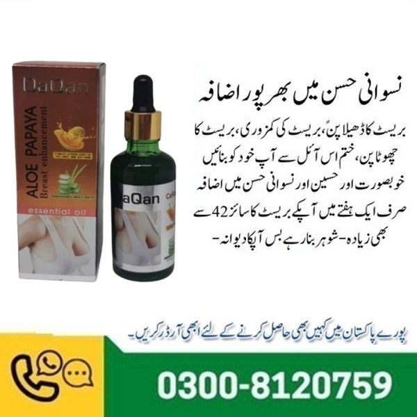 Aloe Papaya Breast Enhancement Oil in Pakistan