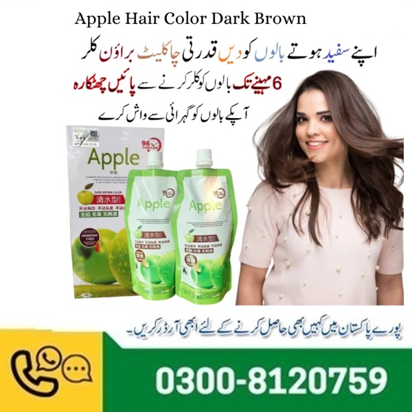 Apple Hair Color Dark Brown In Pakistan