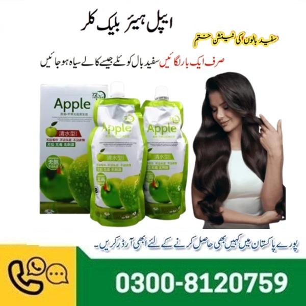 Apple Hair Color Price in Pakistan