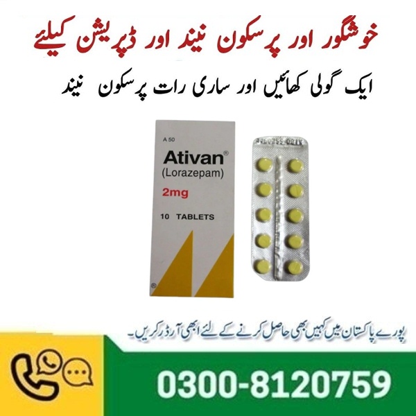 Ativan Tablet Price In Pakistan