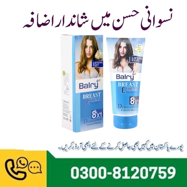 B Balay Breast Cream in Pakistan