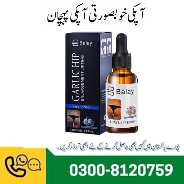 Balay Garlic Hip Up Oil in Pakistan