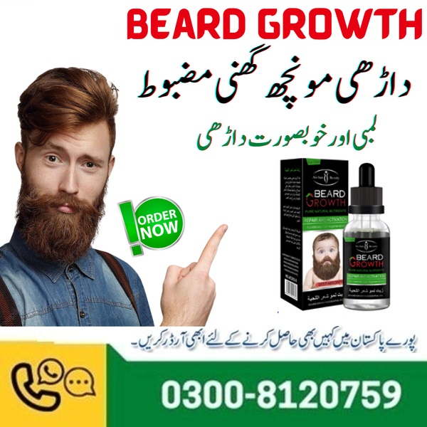 Beard Growth Oil In Pakistan