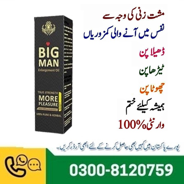 Big Man Oil in Pakistan