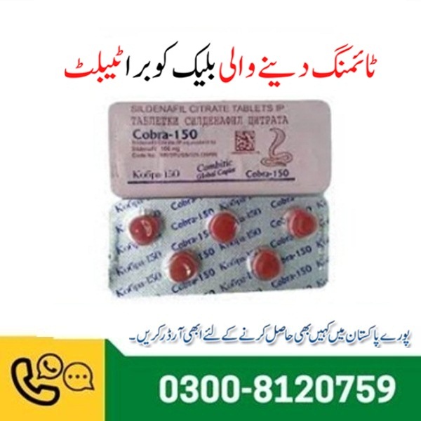 Black Cobra 150mg Tablets in Pakistan