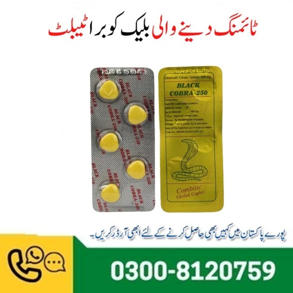 Black Cobra 250mg Tablets in Pakistan