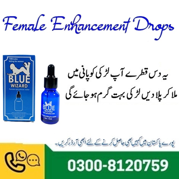 Blue Wizard Drops in Pakistan