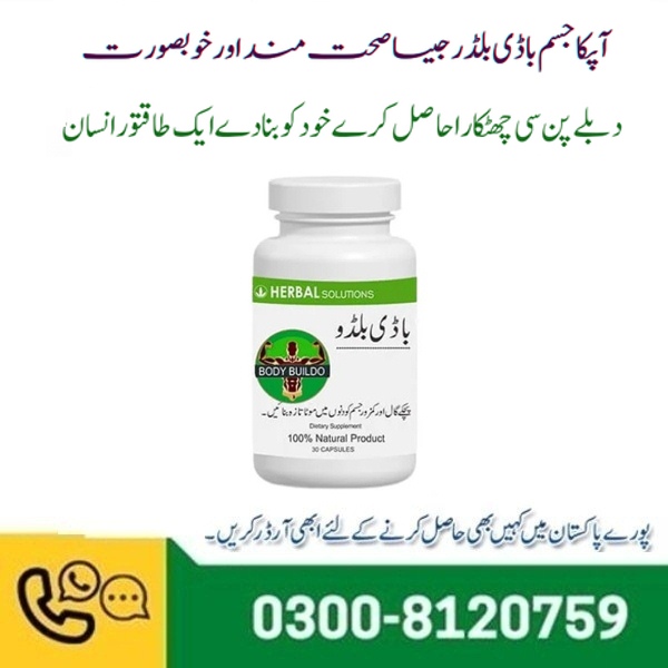 Body Buildo Capsules In Pakistan