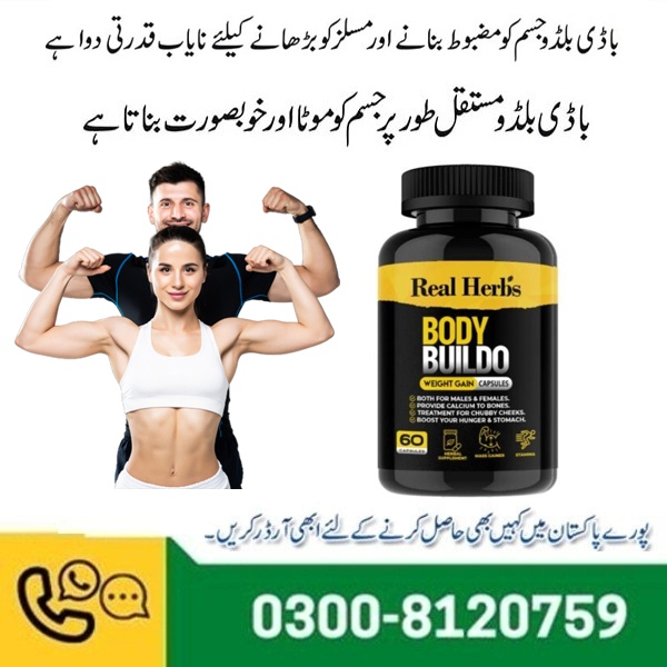 Body Buildo Weight Gain Capsules In Pakistan