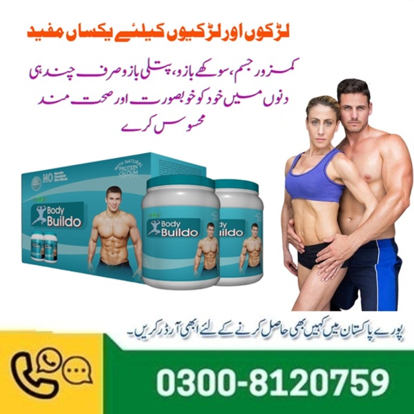 Body Buildo Powder in Pakistan