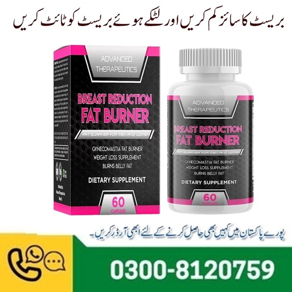 Breast Reduction Capsules in Pakistan