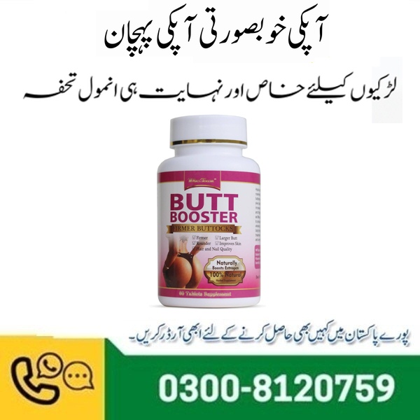 Butt Booster Tablets In Pakistan