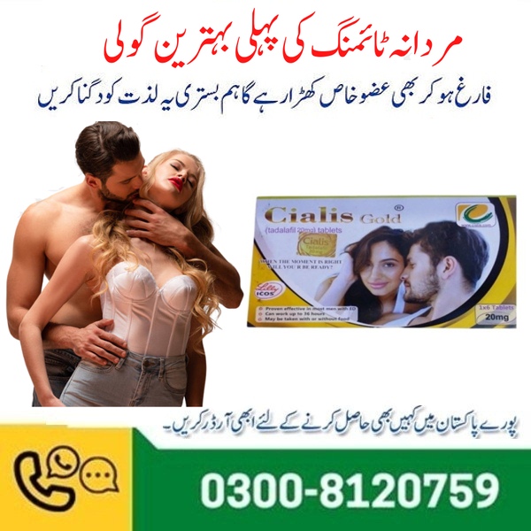 Cialis Gold Tablets Price In Pakistan