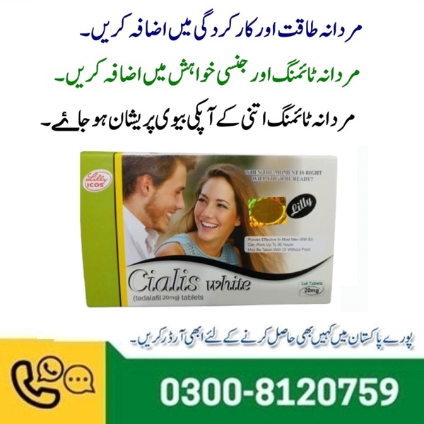 Cialis White Tablets Price In Pakistan