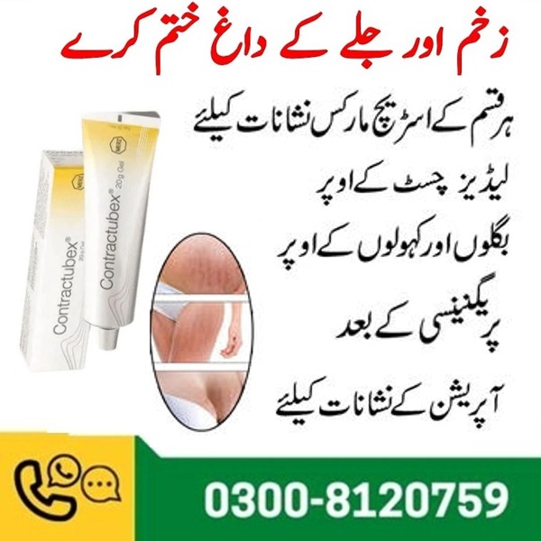 Contractubex Gel Price in Pakistan