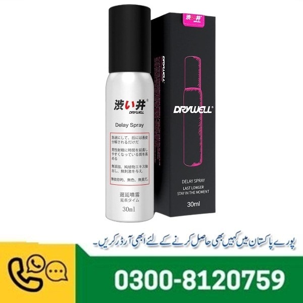 DRYWELL Delay Spray in Pakistan