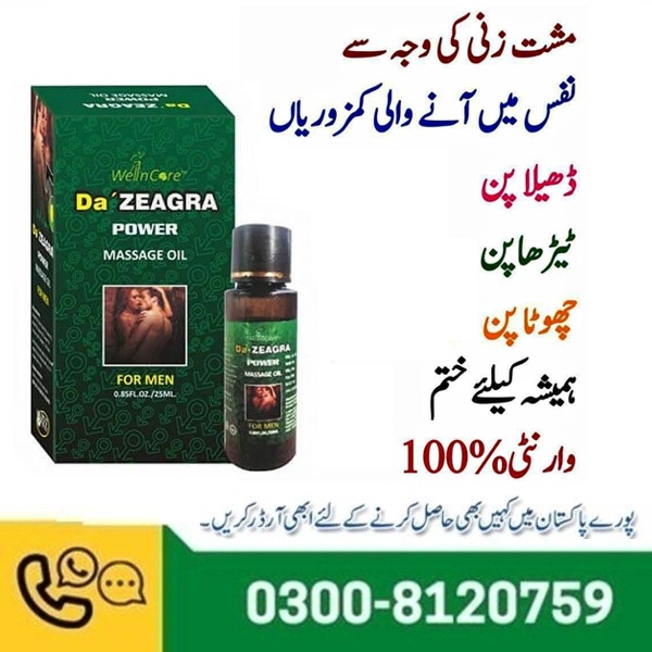 Da Zeagra Oil in Pakistan