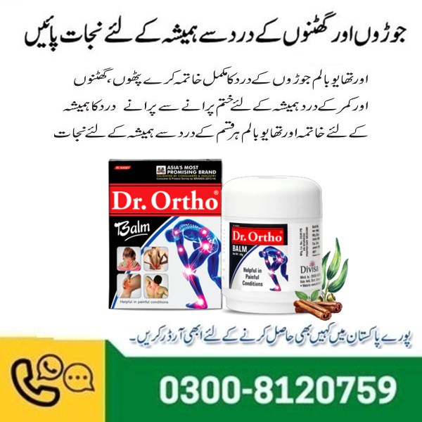 Dr. Ortho Balm in Pakistan