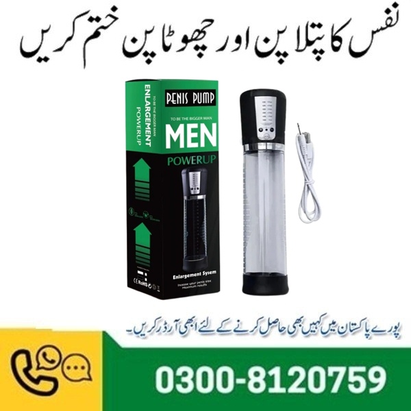 Electric Penis Pump in Pakistan