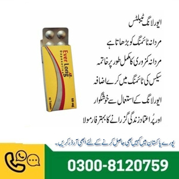 EverLong Tablets in Pakistan