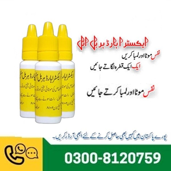 Extra Hard Herbal Oil in Pakistan