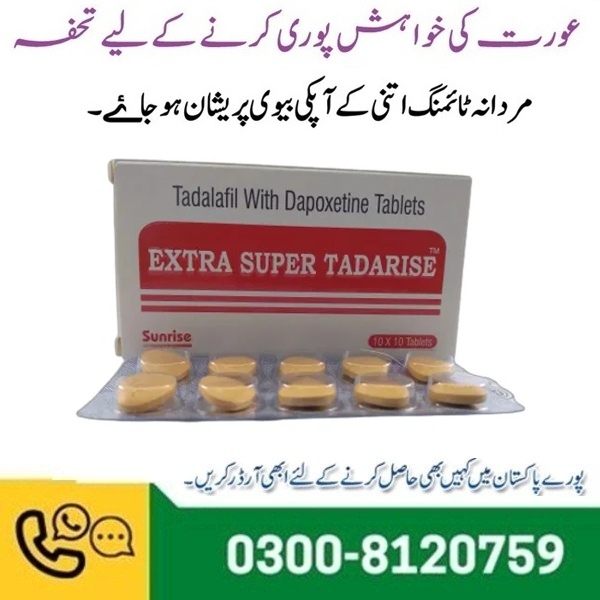 Extra Super Tadarise Tablets In Pakistan