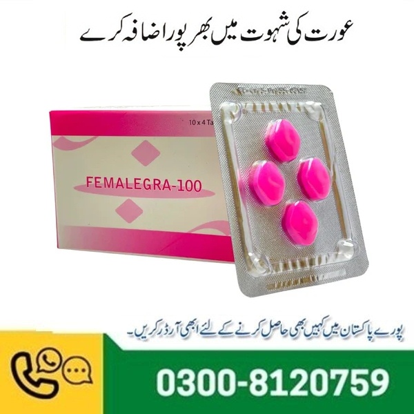 Femalegra Tablets In Pakistan