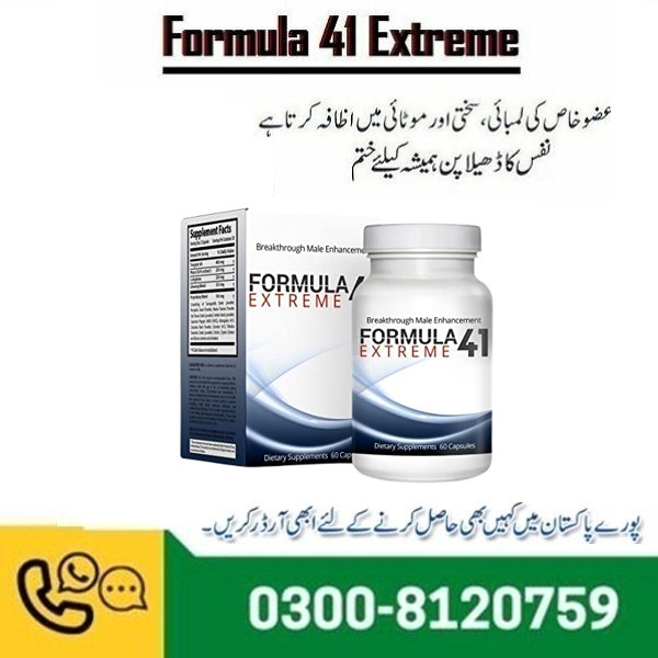 Formula 41 Extreme Capsules in Pakistan