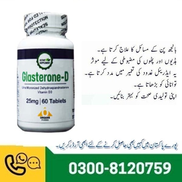 Glasterone D Tablets in Pakistan