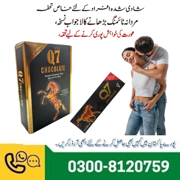 Gold Q7 Chocolate Price in Pakistan 