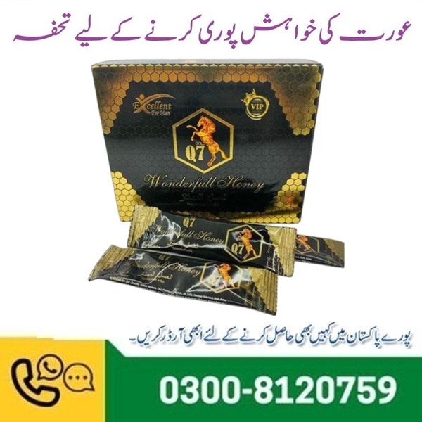 Gold Q7 Royal Honey in Pakistan