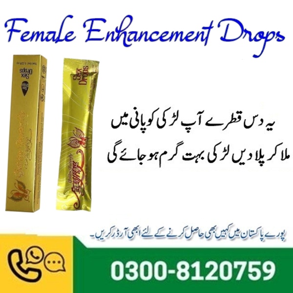 Golden Butterfly Sex Drops in Pakistan