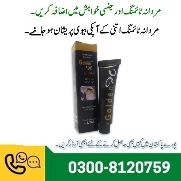 Golden H Timing Cream In Pakistan