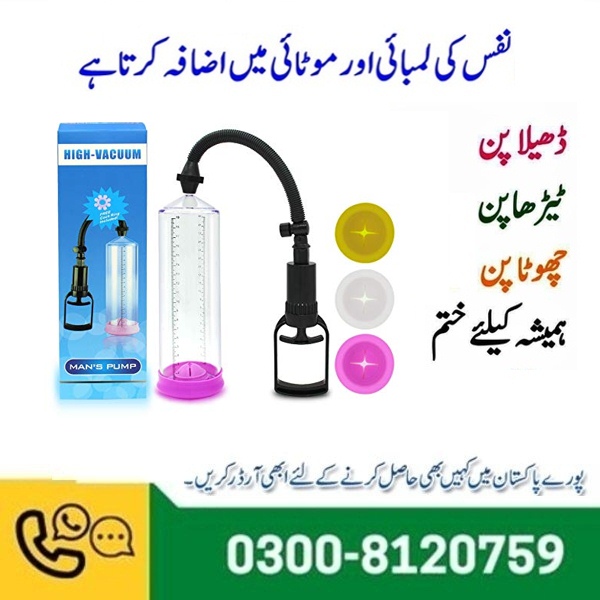 High Vacuum Penis Enlargement Men's Pump In Pakistan