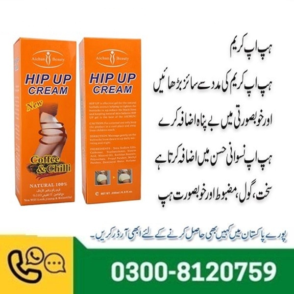 Hip Up Cream In Pakistan