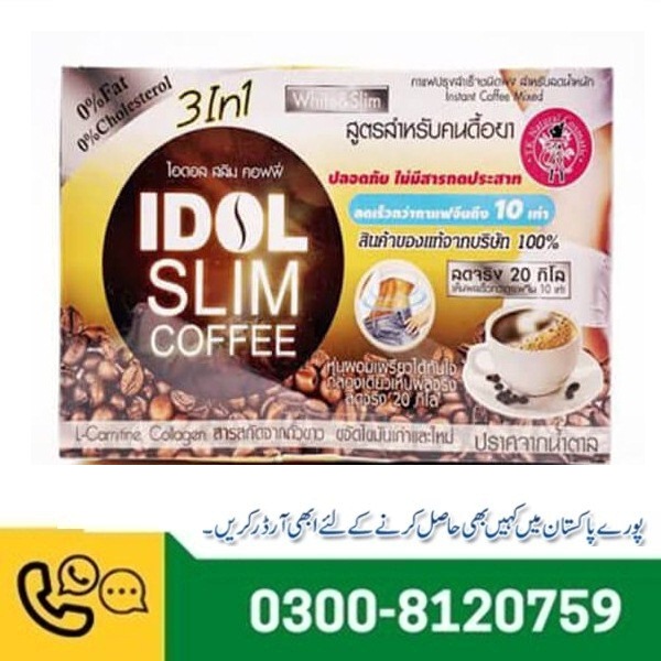 Idol Slim Coffee in Pakistan