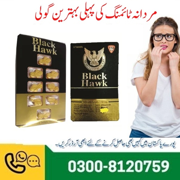 Indian Black Hawk Tablets in Pakistan