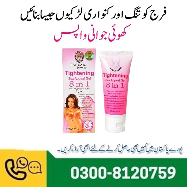 Jaguar Power Tightening Gel In Pakistan