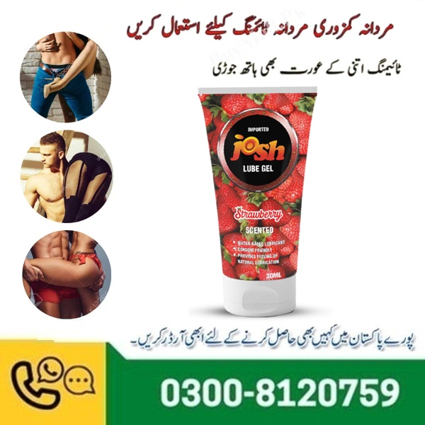 Josh Lube Gel Price In Pakistan