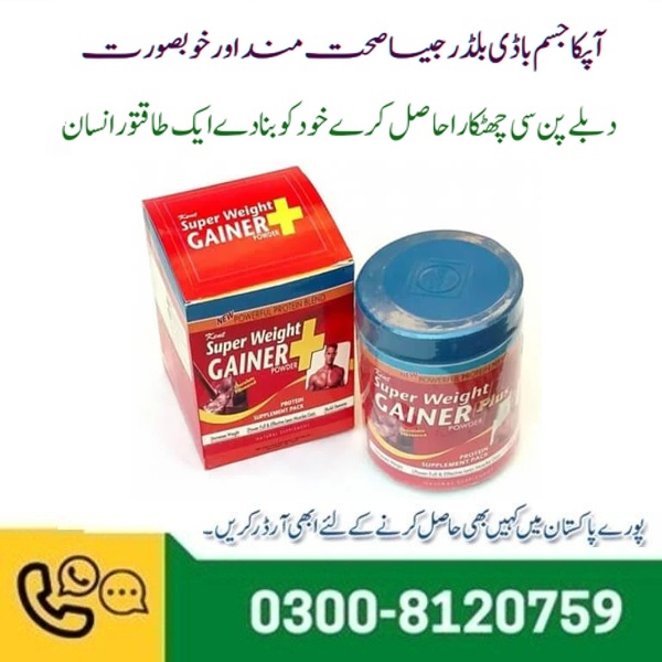 Kent Super Weight Gainer Powder In Pakistan