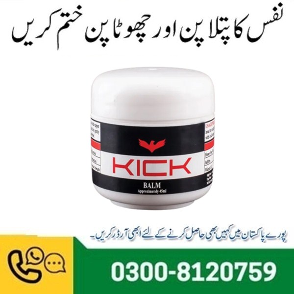 Kick Balm Cream in Pakistan