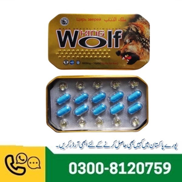 King Wolf Tablets in Pakistan