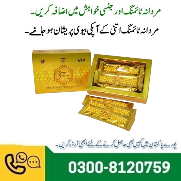 Kingdom Royal Honey In Pakistan