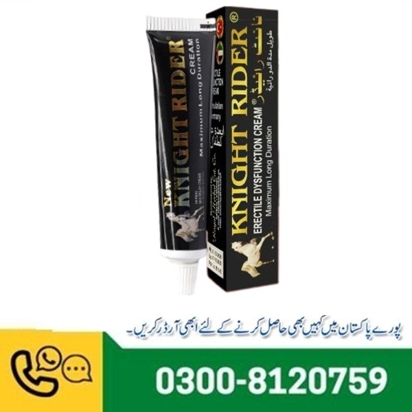 Knight Rider Cream in Pakistan