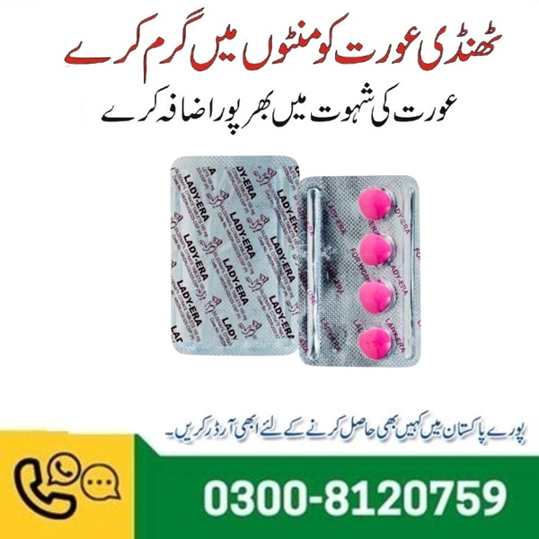 Lady Era Tablets in Pakistan